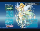 【ナナシビ】嫁を求めて千年戦争アイギス実況　その15