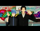 【MMD黒バス】影コンビでKiss me 愛してる