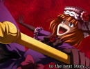 【MUGENストーリー】黒き魔女と黄金鉄の夢と　その８５