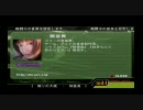 ファントムクラッシュ - SonicAmpへようこそ2