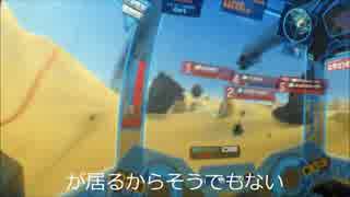 【戦場の絆】スナですなぁ⑥⑦【ロボコンの人】