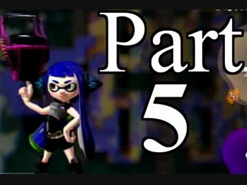 【実況】なにッ ランク5だと!? Part.5【Splatoon】