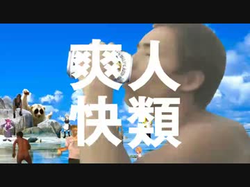 先輩がMAD作者になった理由　前編