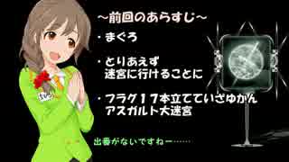 【sw2.0】零時に魔法が解ける頃_Session5-3【卓m@s】