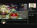 【wlw】　ガバガバなリンちゃんと御伽の国へ　その2　【B４】