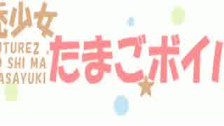ユデクト