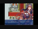 ゆかりんと一緒に「レーナ姫の精剣伝説」Part4