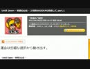 うっさんのUntil Dawn「GOODEND目指して編」⑥