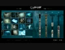 うっさんのUntil Dawn「GOODEND目指して編」⑨