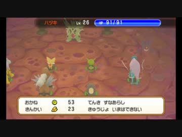 ポケダンbgm 64 ボスバトル 調査団の戦い ニコニコ動画