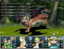 【ざくざくアクターズ】 キマイラナイト Lv1 撃破