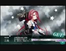 【艦これ】まったり、ゆう提督の艦これ日和 part4 夏イベE2編