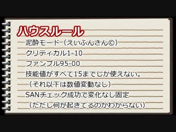【APヘタリア】お前らの泥酔でスープがヤバイ【第6回うっかり卓ゲ祭り】