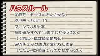 【APヘタリア】お前らの泥酔でスープがヤバイ【第6回うっかり卓ゲ祭り】