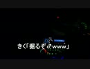 【GTA５】夏休みにクルーメンバーとカブトムシ狩りに行ってみた①