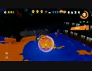 【実況プレイ】ぼぼぼ、ボケちゃうわ！ Part9【Splatoon】