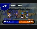 Sランク　リールガンD　レギュラー　マサバ海峡　練習-3