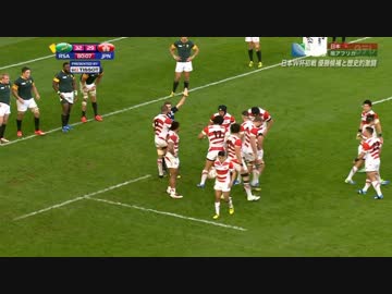 南アフリカ代表相手にスクラムを選び逆転勝利したラグビー日本代表UC