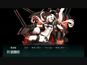 【艦これ】リンガ提督が逝く！　Part62【ゆっくり実況プレイ】