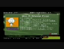 ファントムクラッシュ - SonicAmpへようこそ5