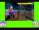 #4 ピアジュリゲーム劇場『マリオカート8』