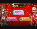 【かんぱに】伝説の社長を目指して。１８１連勤【ガールズ】