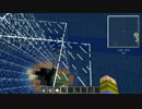 【Minecraft】外殻大地の海を作るPart183【実況】