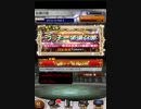 ffrk ラッキー装備召喚　1日目