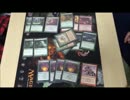 【MTG】レガシー3000円構築　デッキ紹介GR感染.mp4