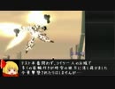 アーマード・コア_フォーアンサーRTA_35分1秒46_Part2/3