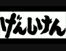 げんしけん勢によるWS対戦動画 part36 ニセコイ vs Toloveる
