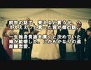 【ゆっくり怪談】ばったり【怖い話】