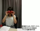 野中藍 ラリルれ、サタデーナイト。 第205回(補完)