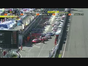 SuperGTでシルバーウイーク渋滞