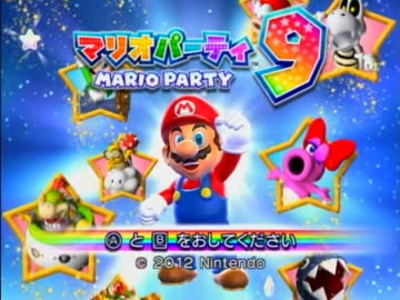 【実況】 荒 々 し い 漢 た ち の マ リ パ 【躍の章】