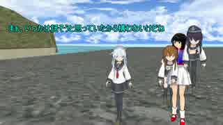 [MMD艦これ]シン提督とガン娘のいる鎮守府　PHASE-04