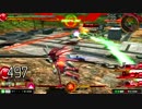 EXVSMB　リボーンズガンダム視点3　【K'sスポット】