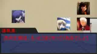 【第６回うっかり卓ゲ祭り】Fateでネクロニカ