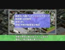 【Simutrans Experimental】鯉川鉄道経営記 第21話【で行かない】