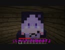 【Minecraft】マイクラに捕らわれたゆかりん Part2【VOICEROID+実況】