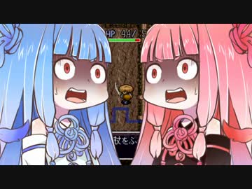 【SFC風来のシレン】琴葉のあかねちゃんやで！ 2/５【VOICEROID+実況】