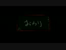 【実況】獄都事変　part5