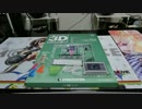 マイ3Dプリンターを作ろう Part.18