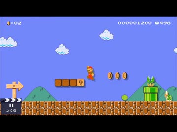 【スーパーマリオメーカー】辛そうで辛くない　少し辛いコース４
