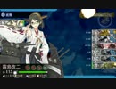 艦これ5-5を戦１空５でクリア