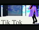 【ＭＭＤ艦これ】榛名でTik Tok【テスト】