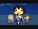【MMD艦これ】へちょ加賀さんで「加賀岬」
