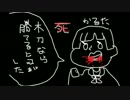 【女２人】小学校暮らし！宵ヶ淵月光録実況【part5】