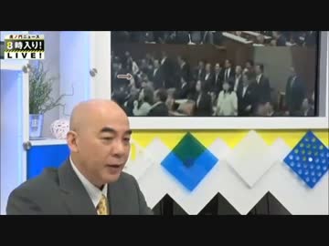 【拡散】民主党議員のセクハラ暴行事件が虎ノ門に取り上げられる