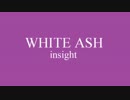 【コラボ動画】 WHITE ASH 「insight」 弾いてみた